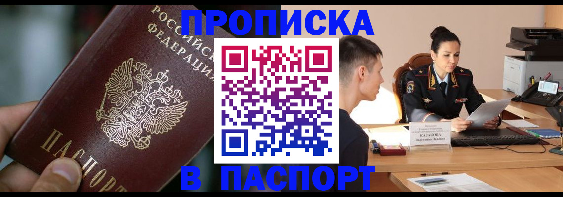 регистрация для дет. сада в Шумихе