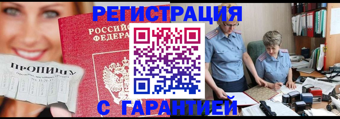 регистрация для школы в Шумихе